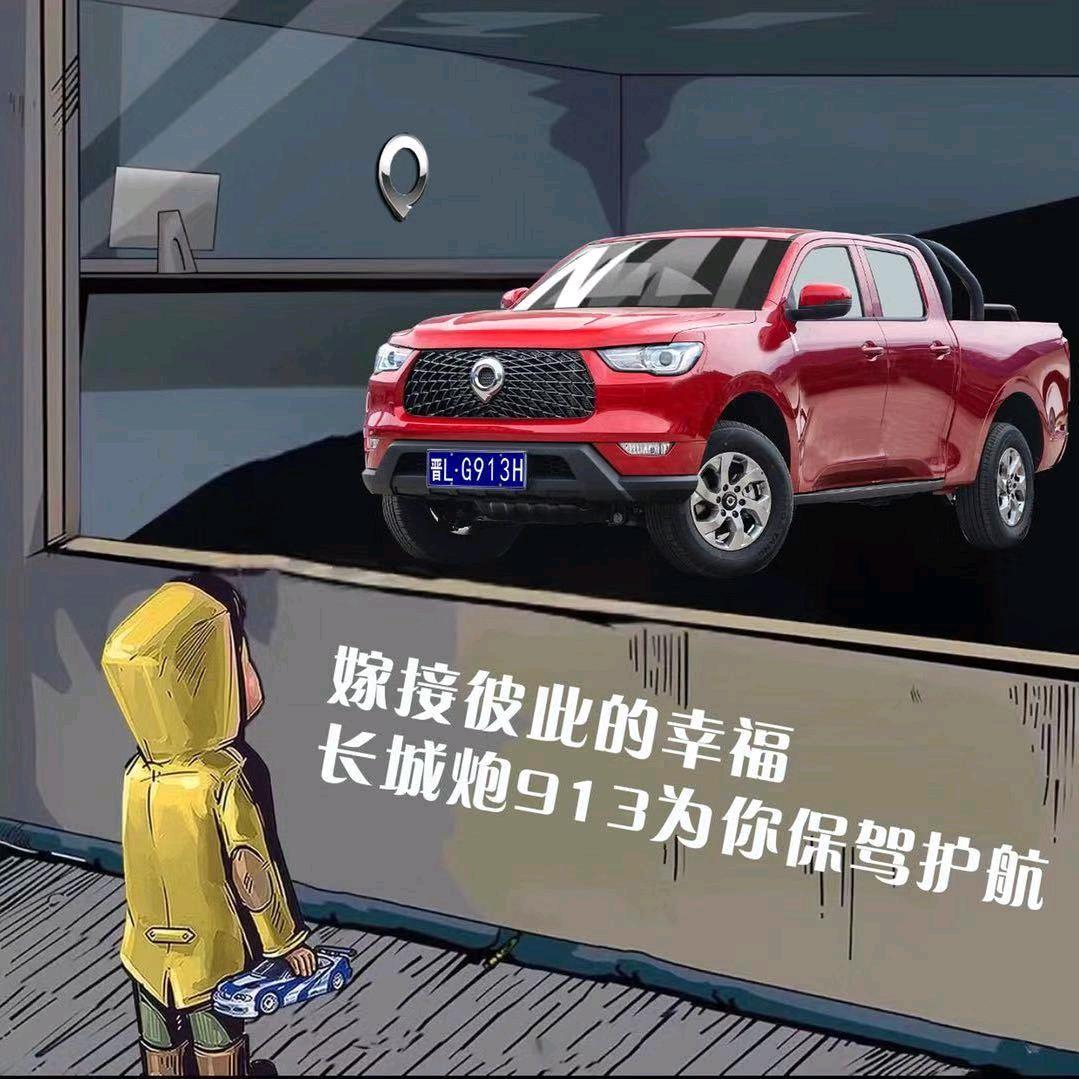 开汽贸的婚庆人，(海峰婚庆传媒)！
