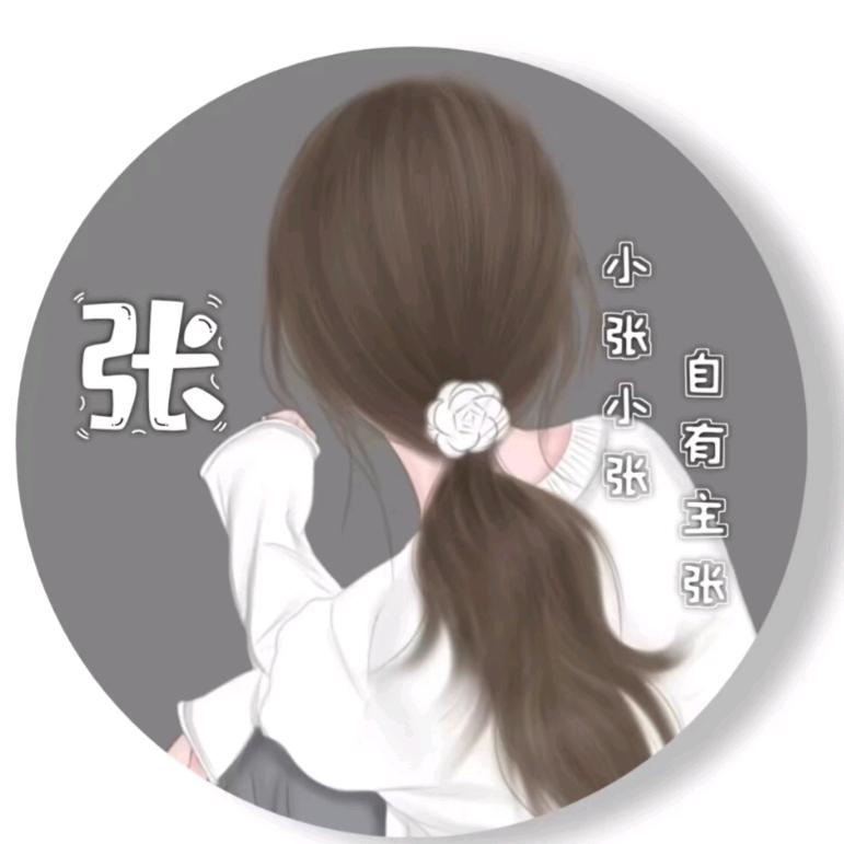 穷开心(>_<)🌹🌙