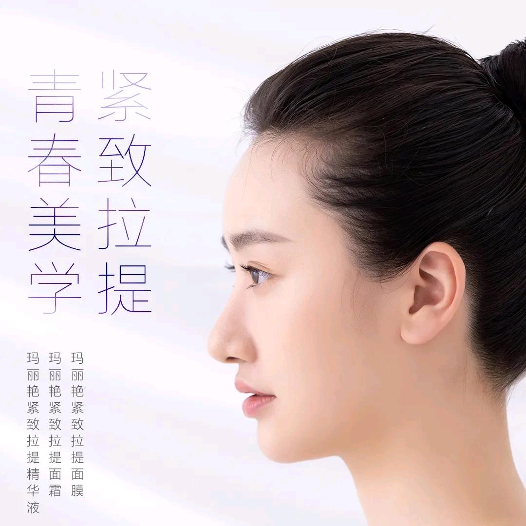 御景园玛丽艳养生馆