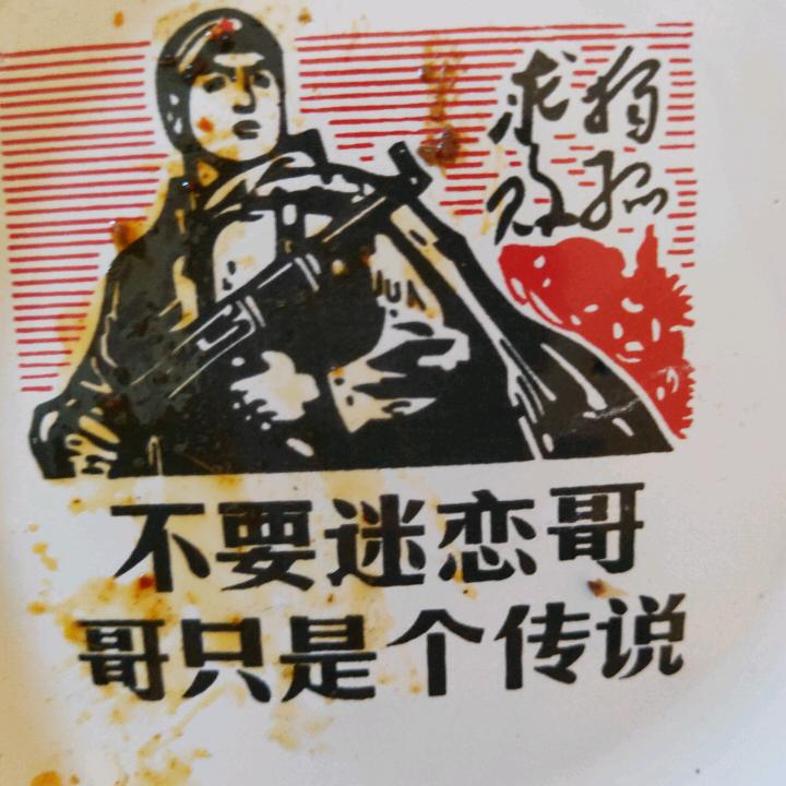 人生要完美