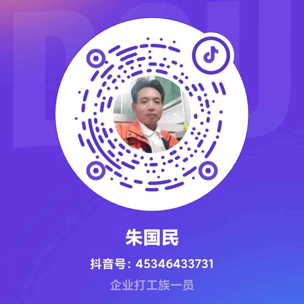 泓念