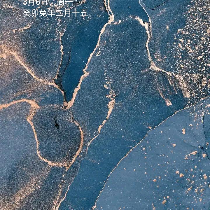 别太执着