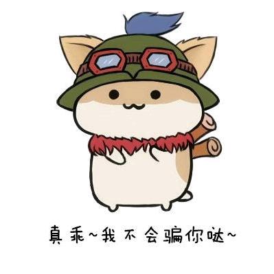 小强
