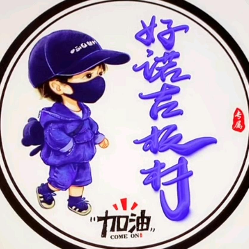 沭阳木诚居装饰材料有限公司