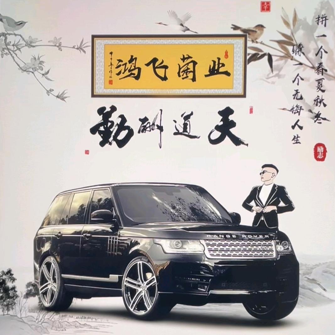 承德鸿飞农业发展有限公司