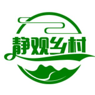 静观乡村