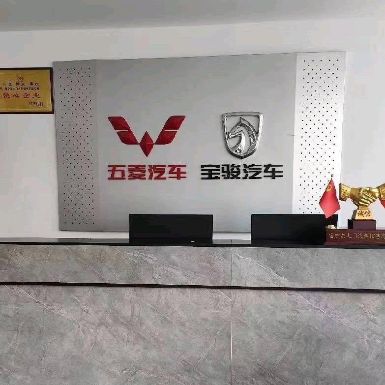 富宁东大门五菱4S店