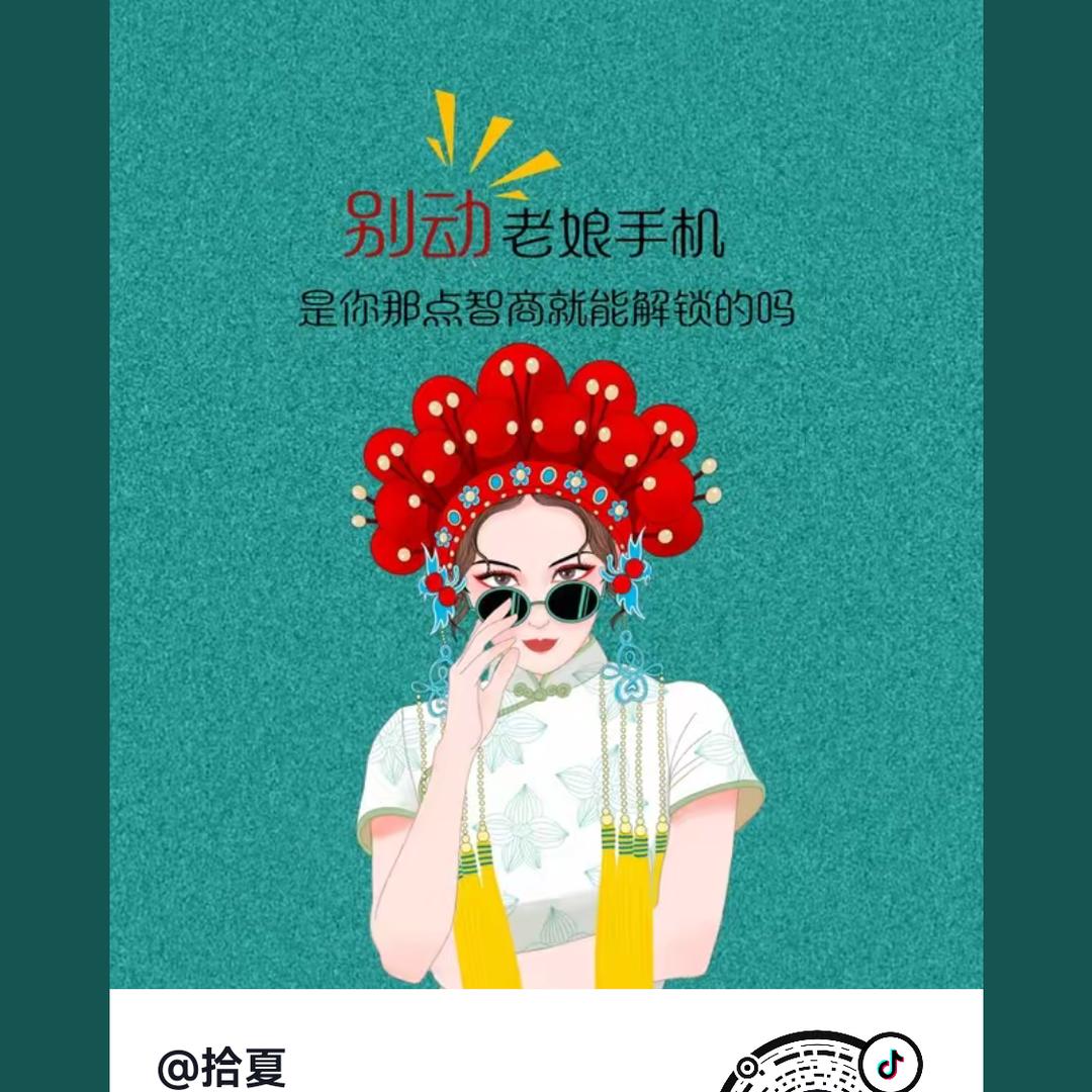 渝北区刘姐烤鱼店