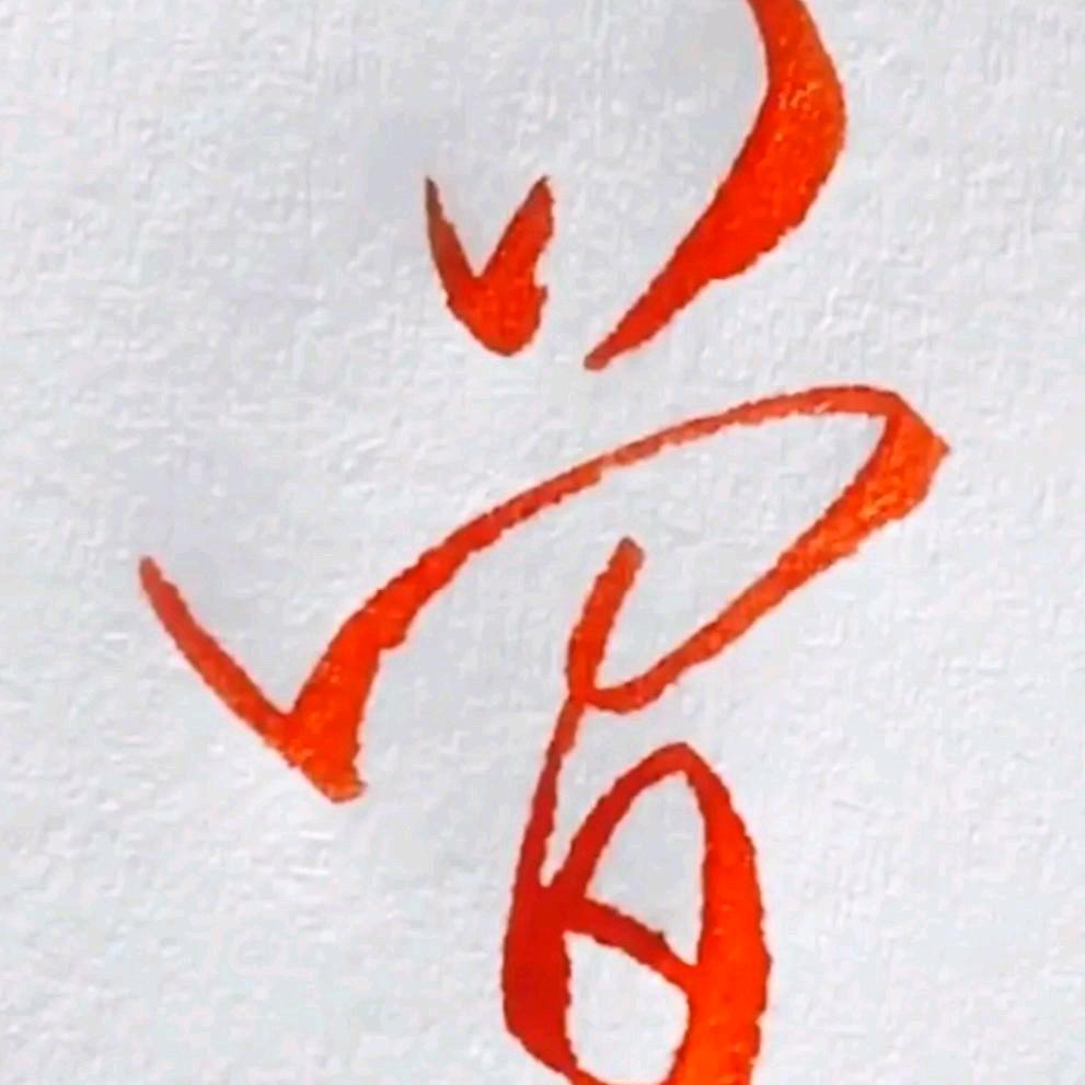中华曾氏文化传媒