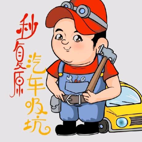 聊城秒复原总部汽车吸坑凹陷修复中心