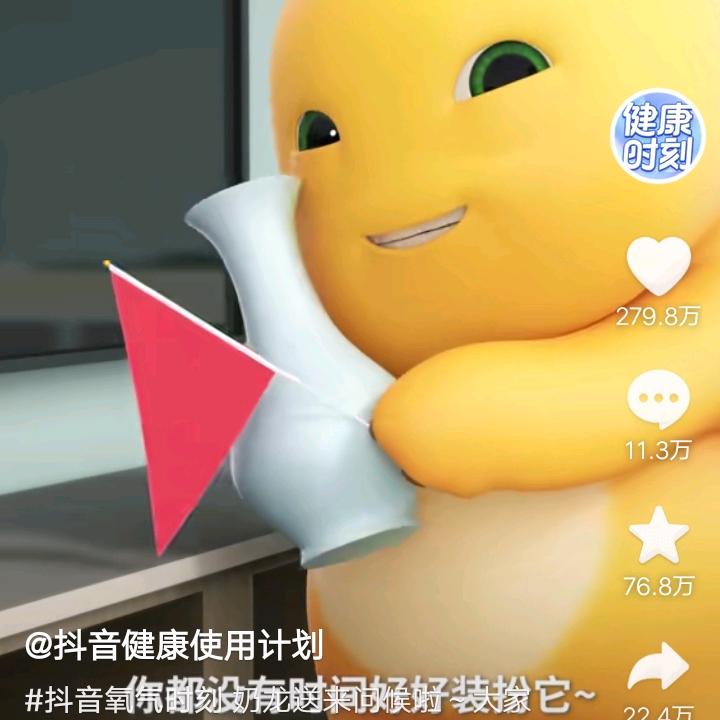 马丽雅