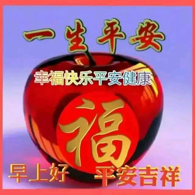 开心姐