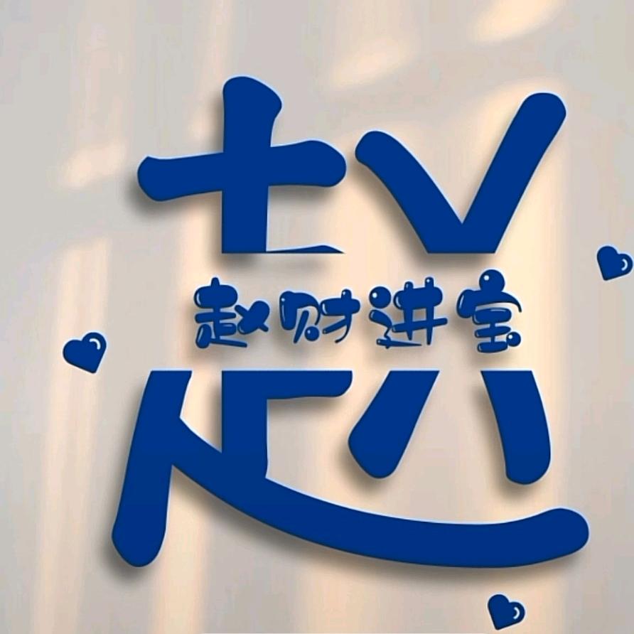 诚信线材
