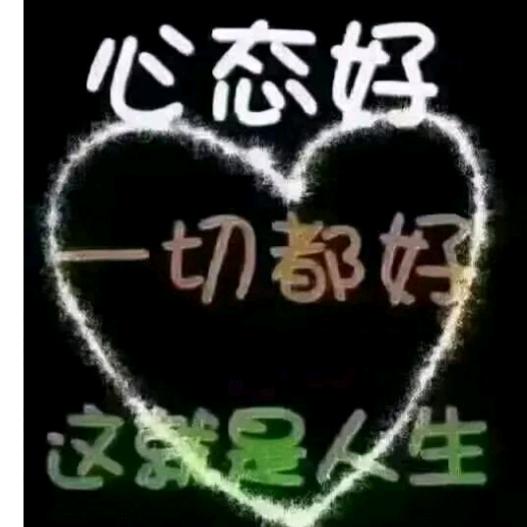 你是我枓音朋友