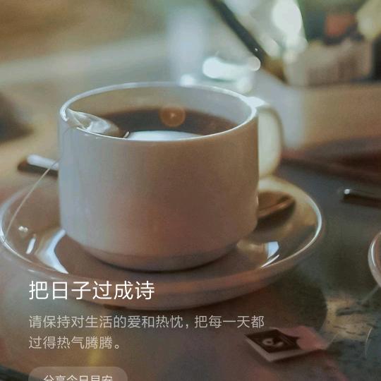 风的故事