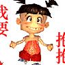 神话-
