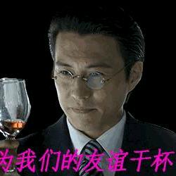 罡哥