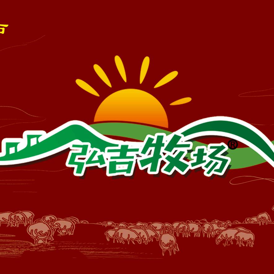 弘吉牧场苏尼特排酸鲜羊肉