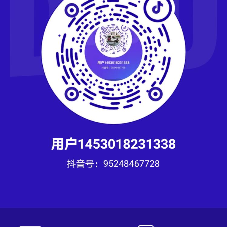 用户1453018231338