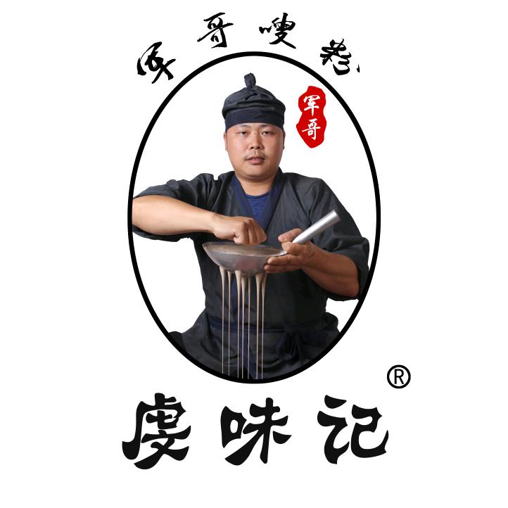 军哥嗖粉（渔湾里店）