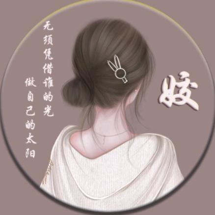 💓💓相思你的身影💘💘《拒绝连赞》