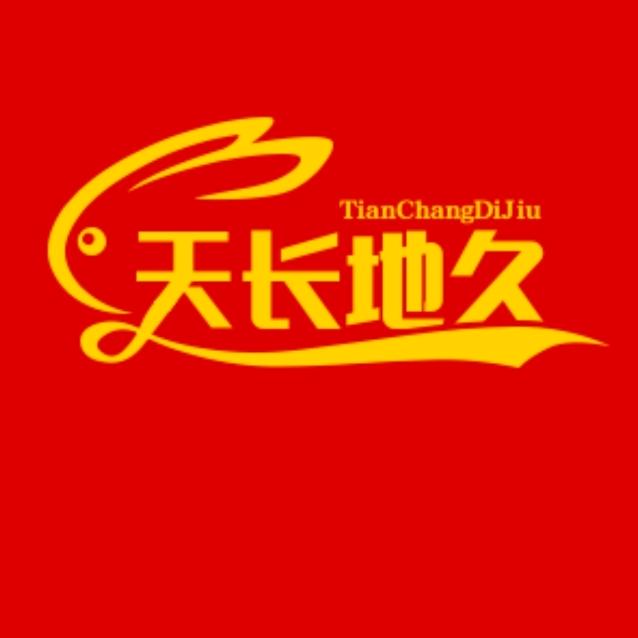 智慧人生