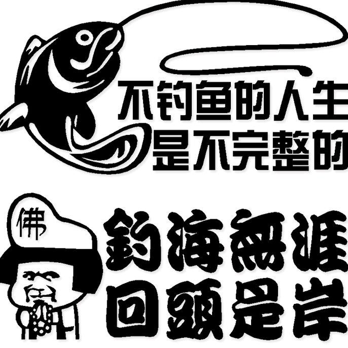 肥仔