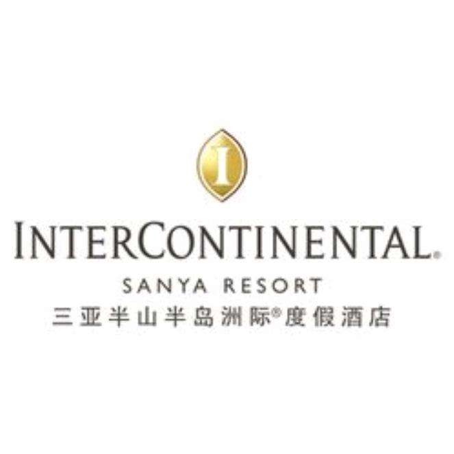三亚半山半岛洲际度假酒店