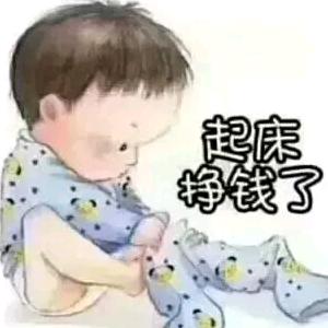 伯阳