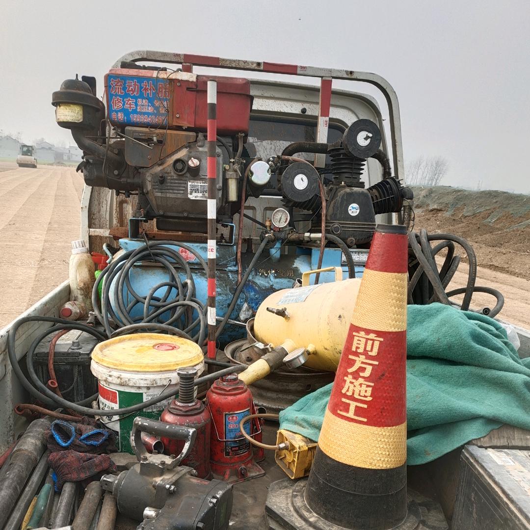 贺良汽车维修(流动补胎)