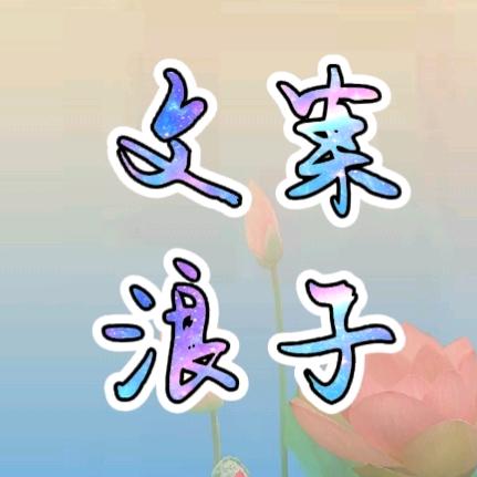 育儿