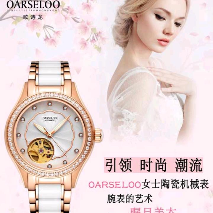 墨涵汐