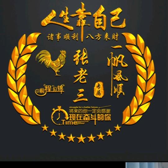 🌅ཽ光芒᭄萬꧔ꦿ張ཀོ࿐