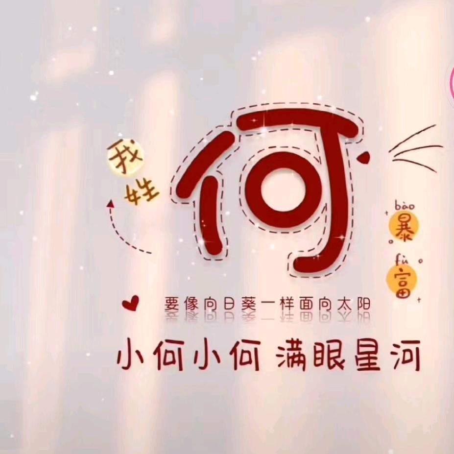 凤凰和