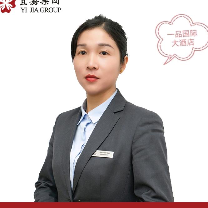 一品酒店李英