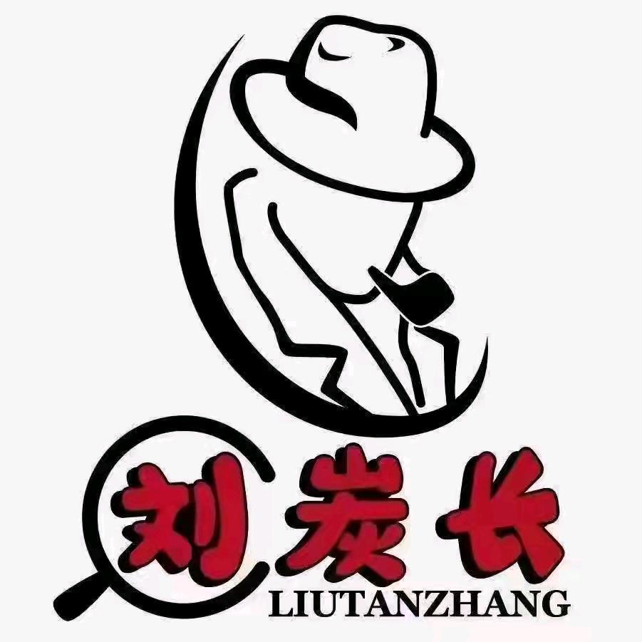 佳木斯市向阳区刘炭长牛烧大块烤肉店