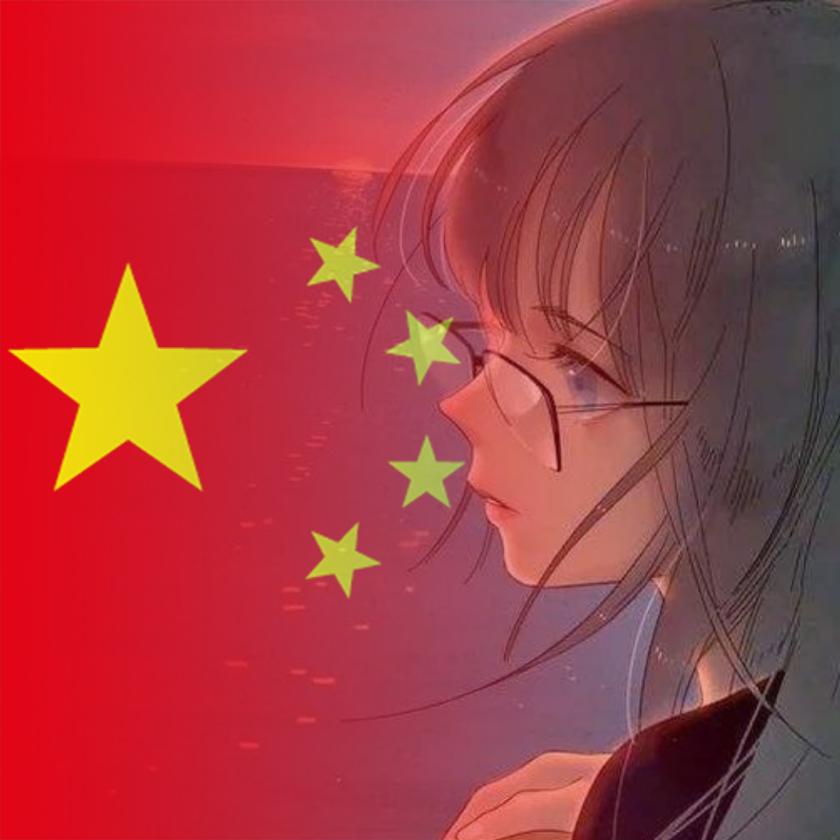 微光🔍前行💋