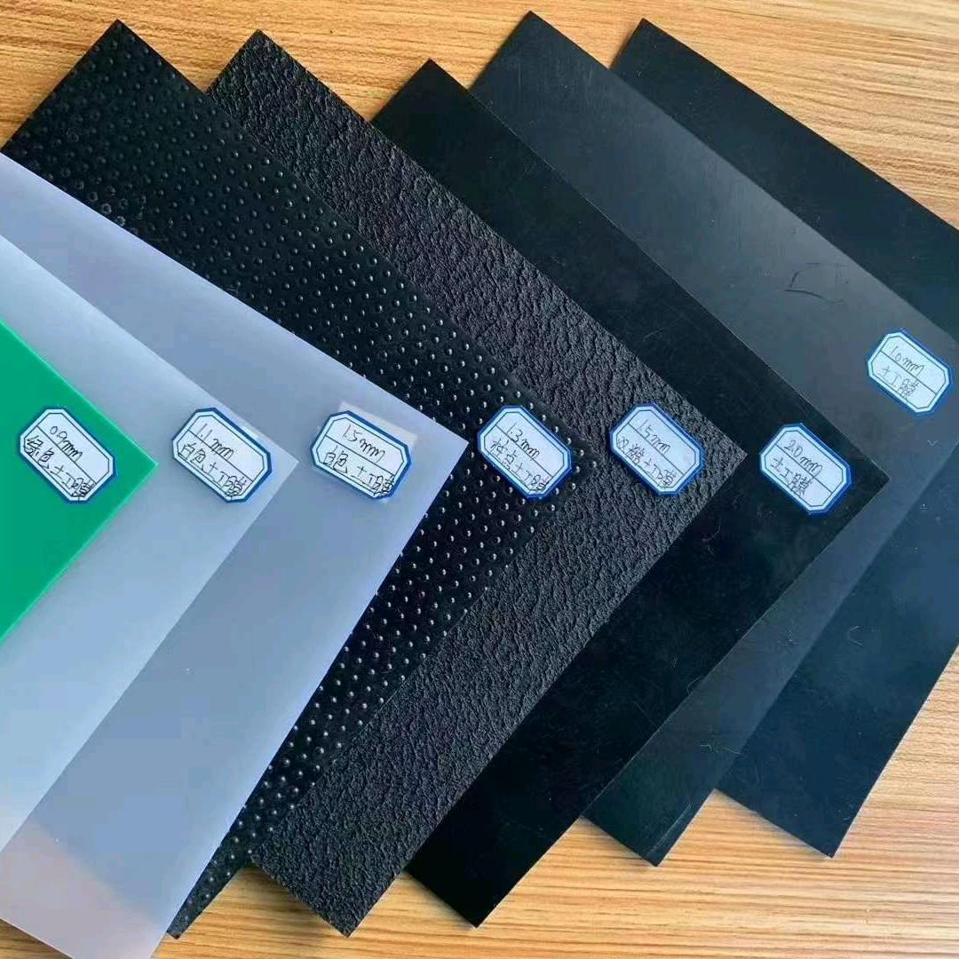 防渗膜生产厂家