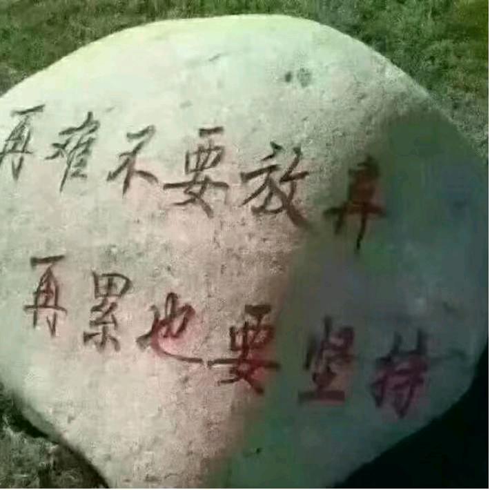 小梁