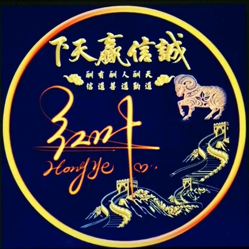 🌈🌈红叶🍁🍁🍁🍁🍁
