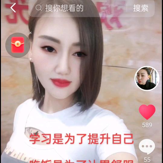 小霞