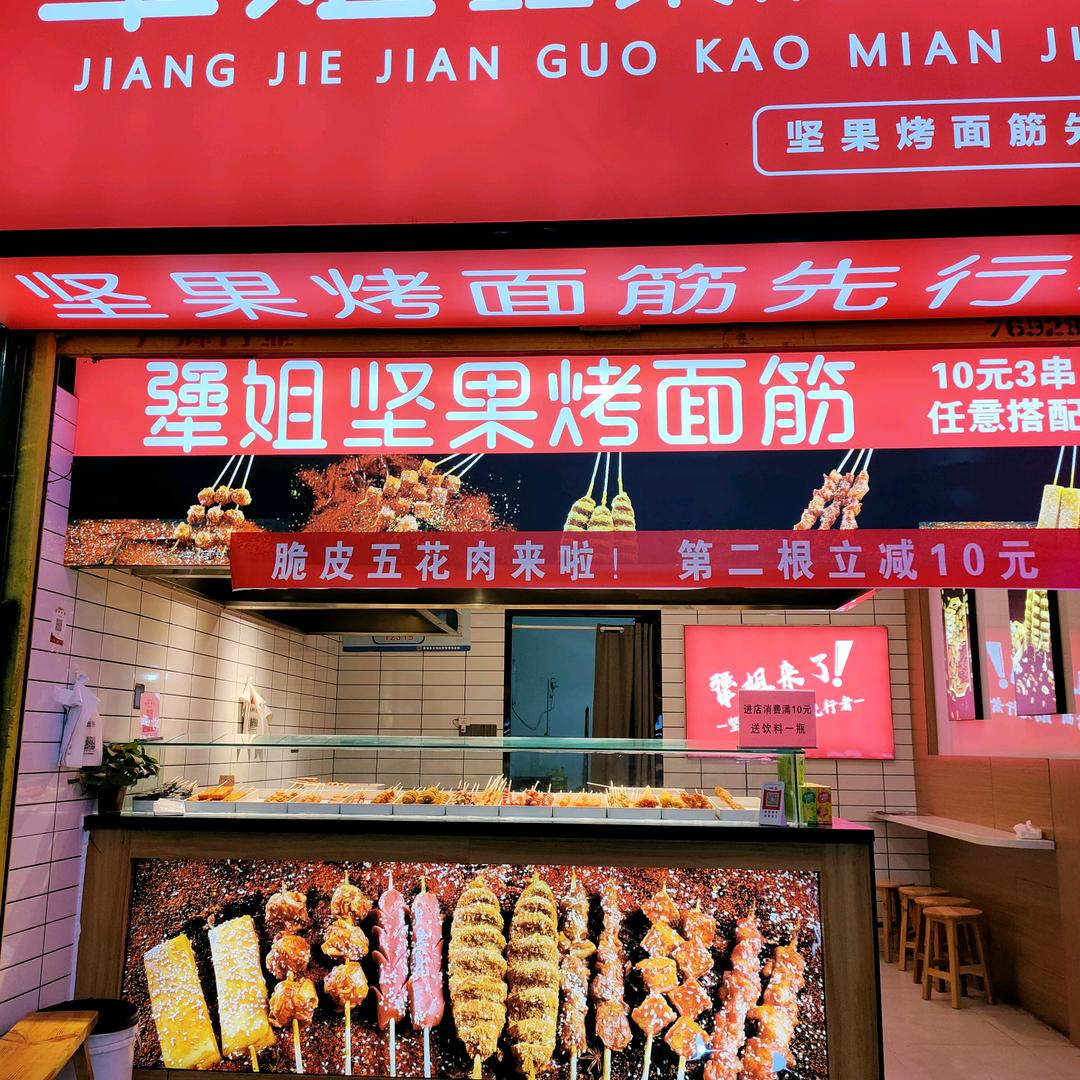 快乐人生888