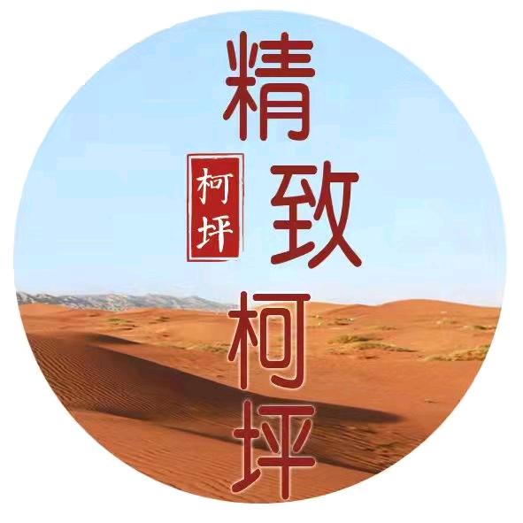 精致柯坪-爱越野的马县zhang