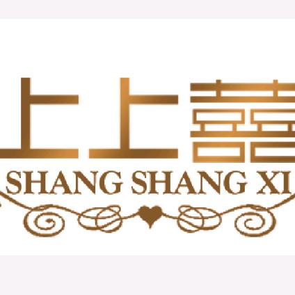 丁厂长上上喜旗袍