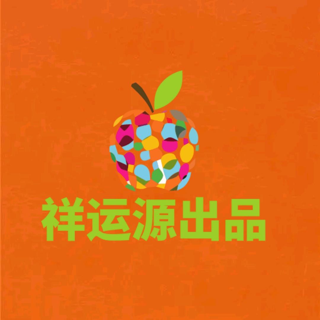 青岛全屋定制工厂祥运源