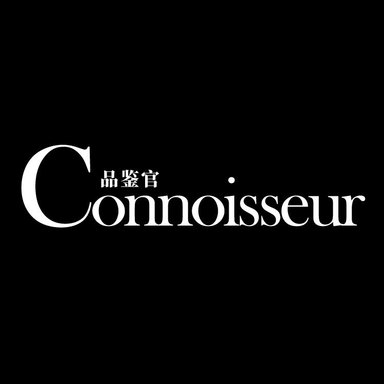 Connoisseur品鉴官