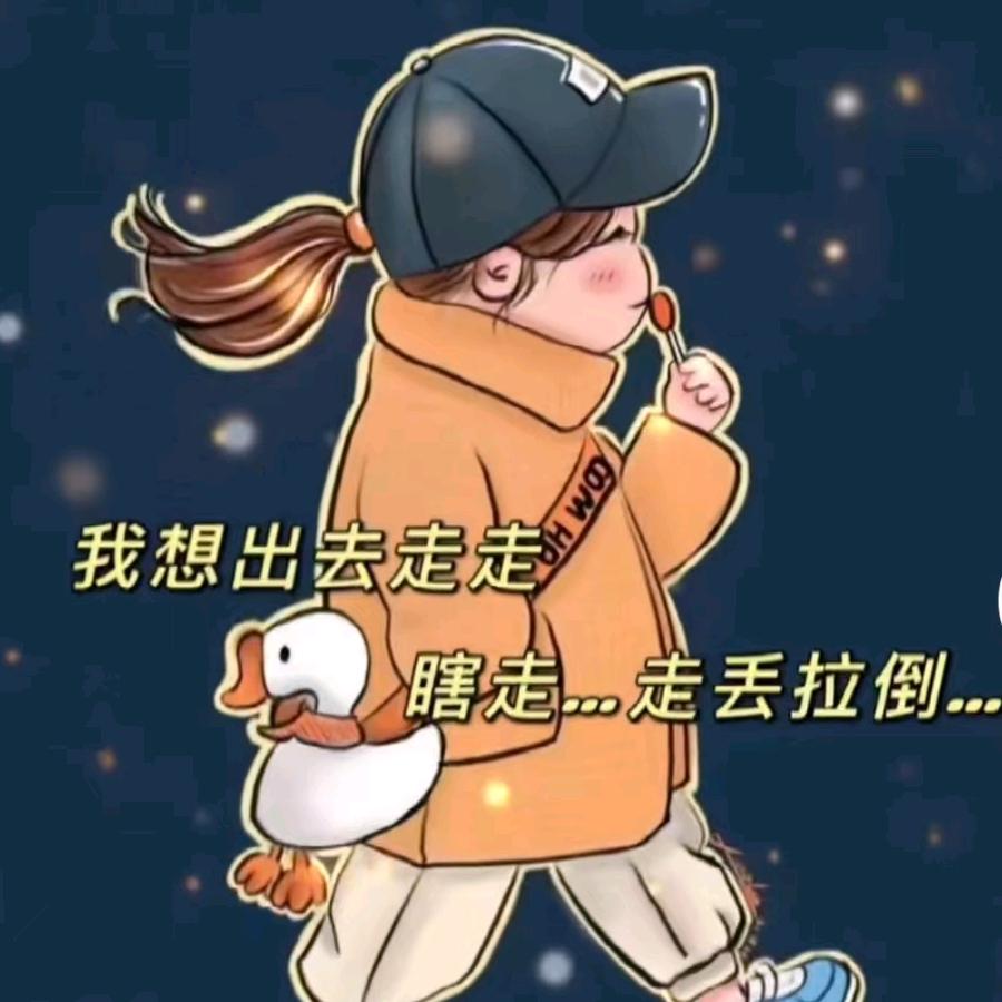 大明明$$爱收藏