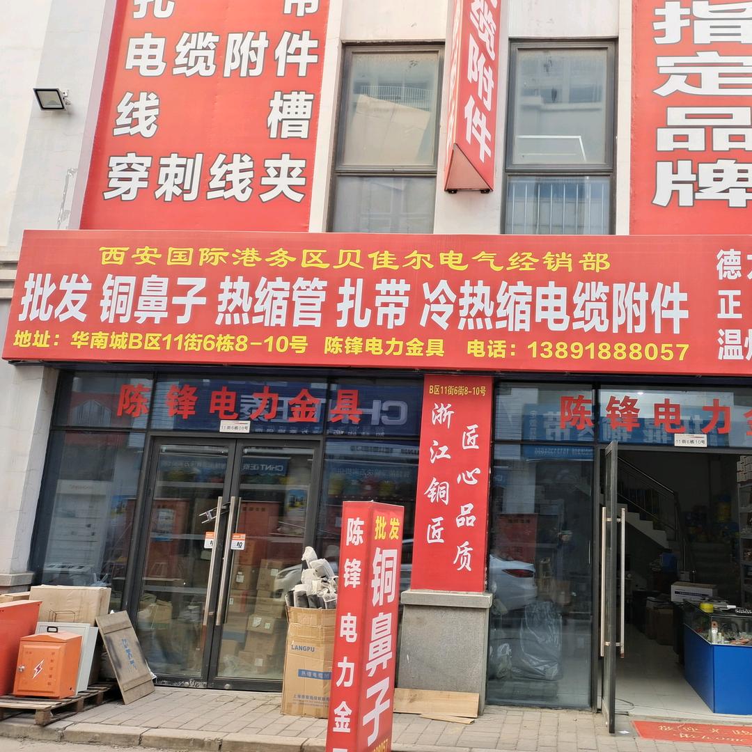 一个新兵