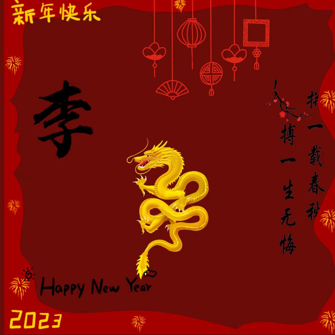 红云135