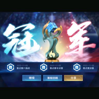 এ᭄三寸旧城七寸执恋ꦿృ༊